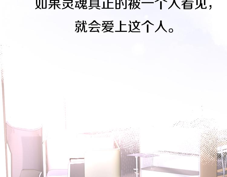 第6话 爱是灵魂的互相看见28