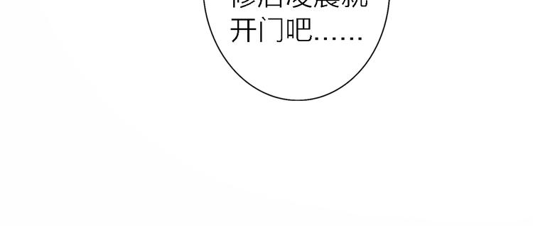 第9话 眼神最藏不住爱意56