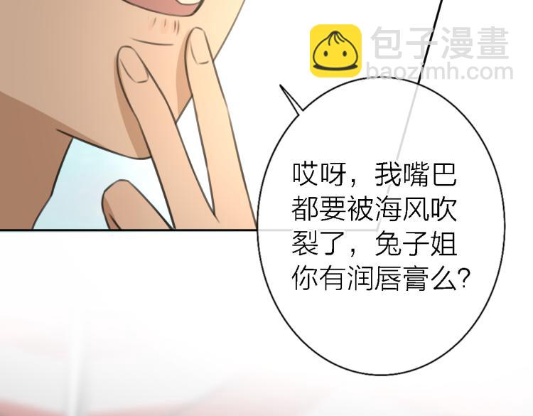 第12话 带我去乌托邦103