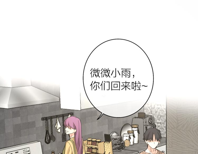 第16话 贝壳的心，避风的港31