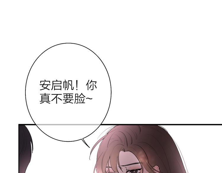第2话 白月光与红玫瑰63
