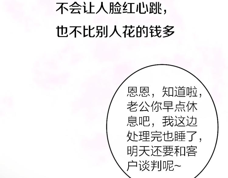 番外1 暖色回忆87