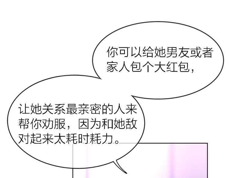 第24话 改变69