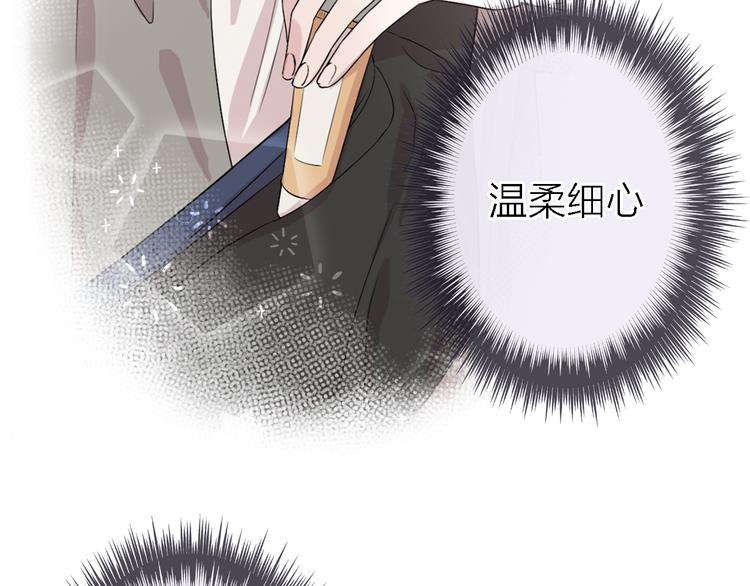 第7话 爱该理智还是感性69