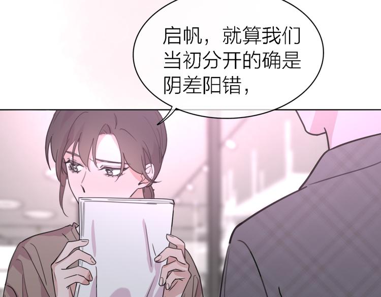 第27话 胜负心116