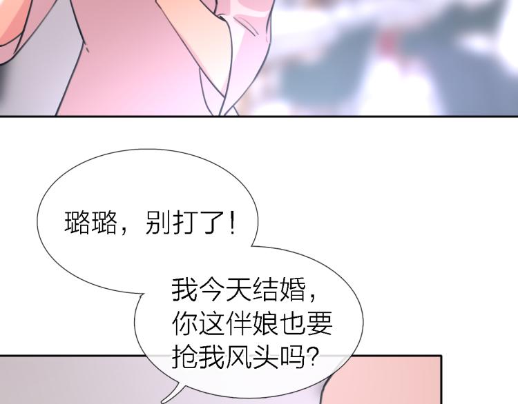 完结篇 童话与现实82