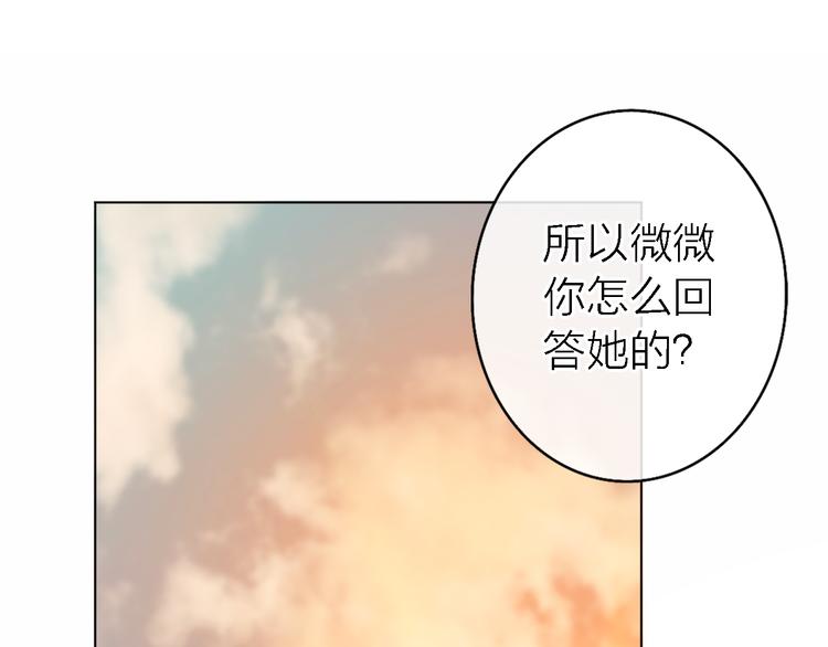 第6话 爱是灵魂的互相看见106