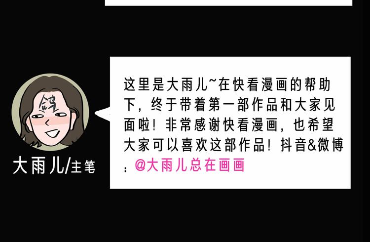 第1话 爱情与人性208