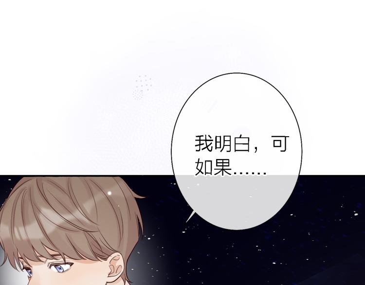 第11话 床底下的尘18