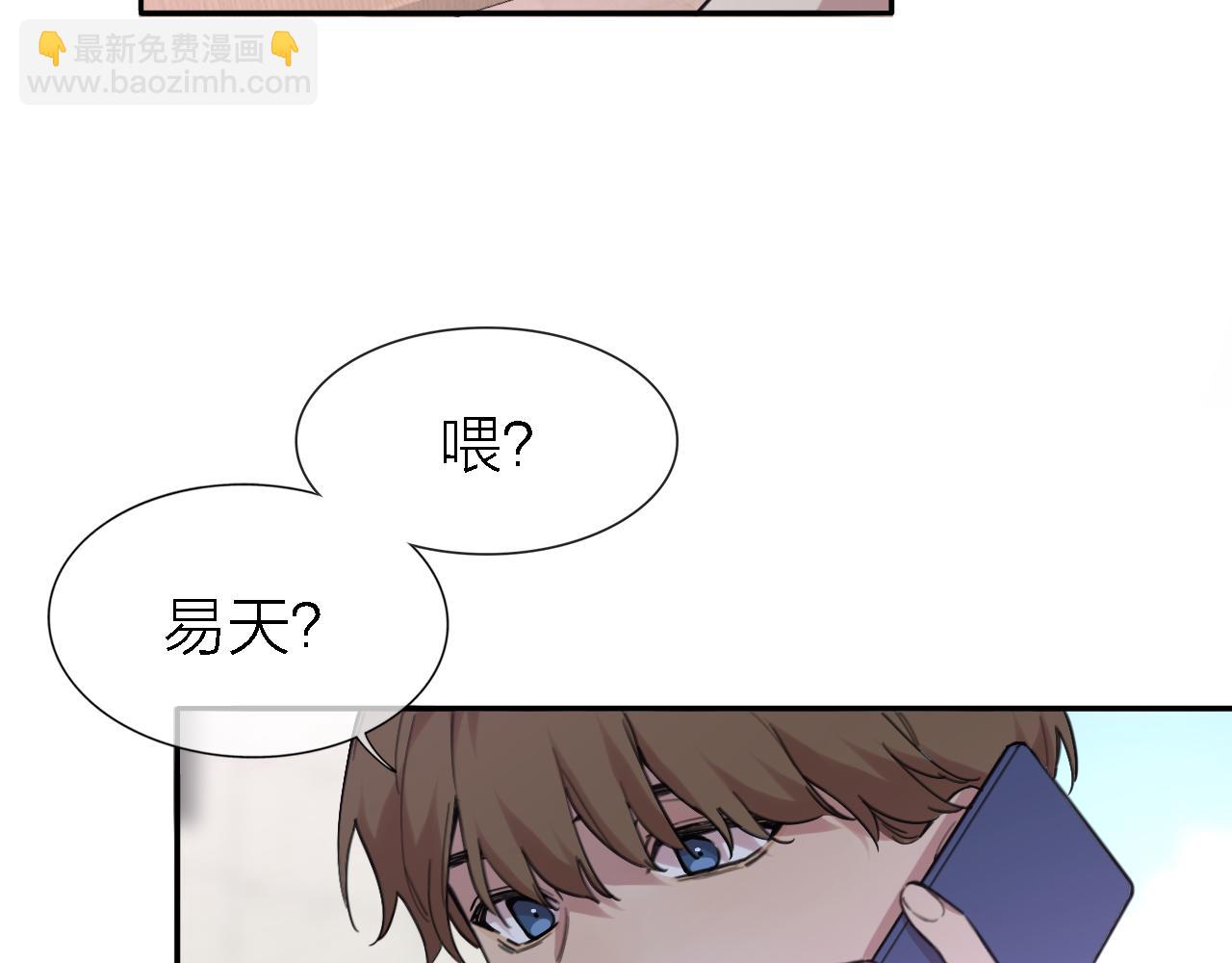 第21话 崩塌73
