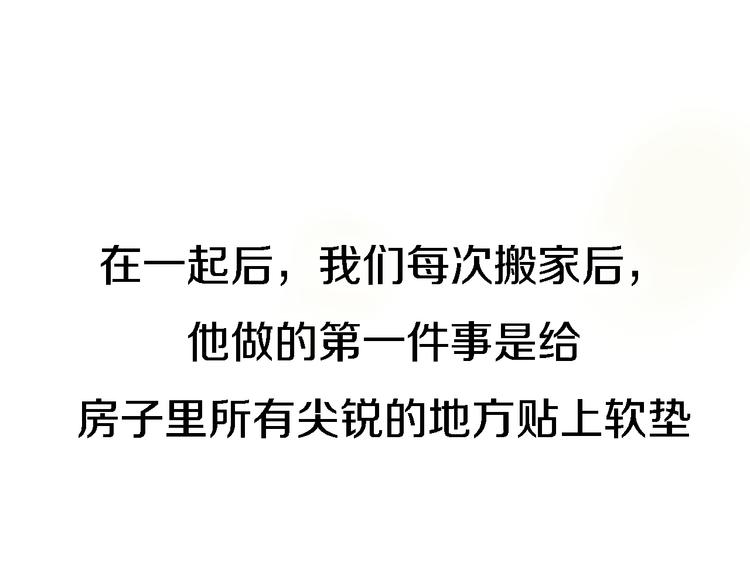 番外1 暖色回忆66