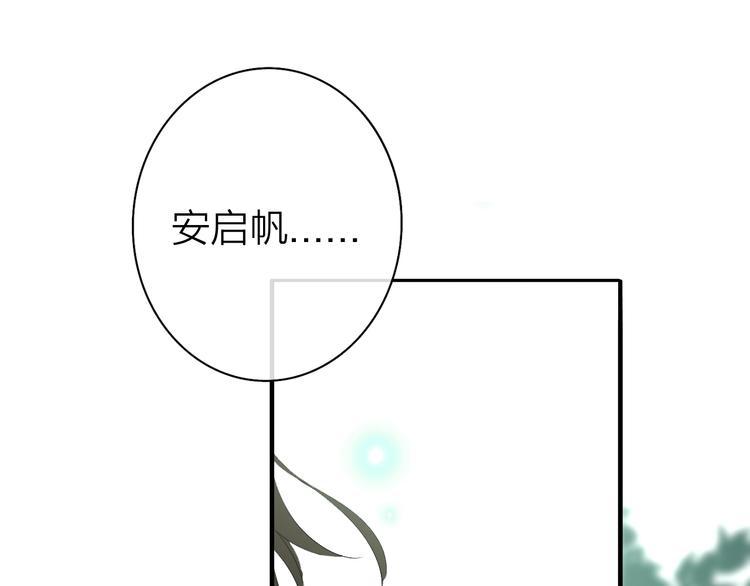 第2话 白月光与红玫瑰166