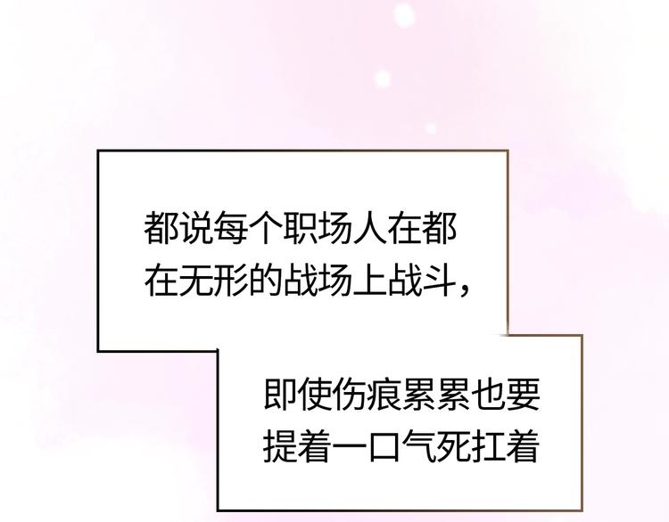 第1话 爱情与人性69