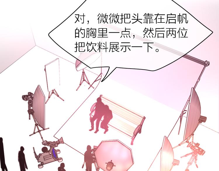 第29话 动摇45