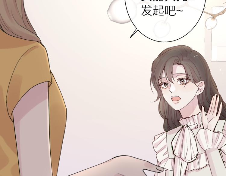第10话 玻璃心37