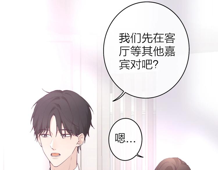 第2话 白月光与红玫瑰88