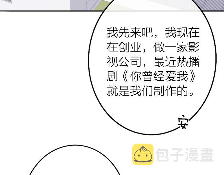 第7话 爱该理智还是感性50