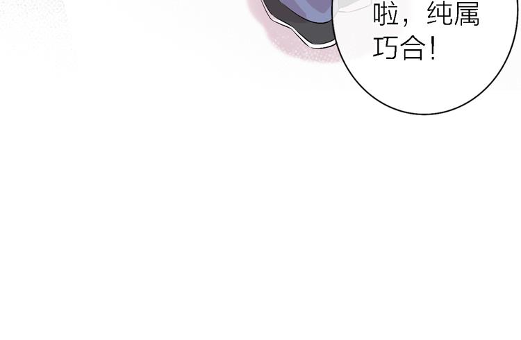 第6话 爱是灵魂的互相看见90
