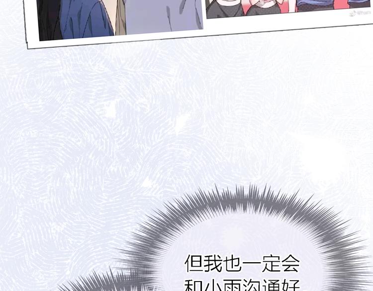 第31话 烟雾弹102