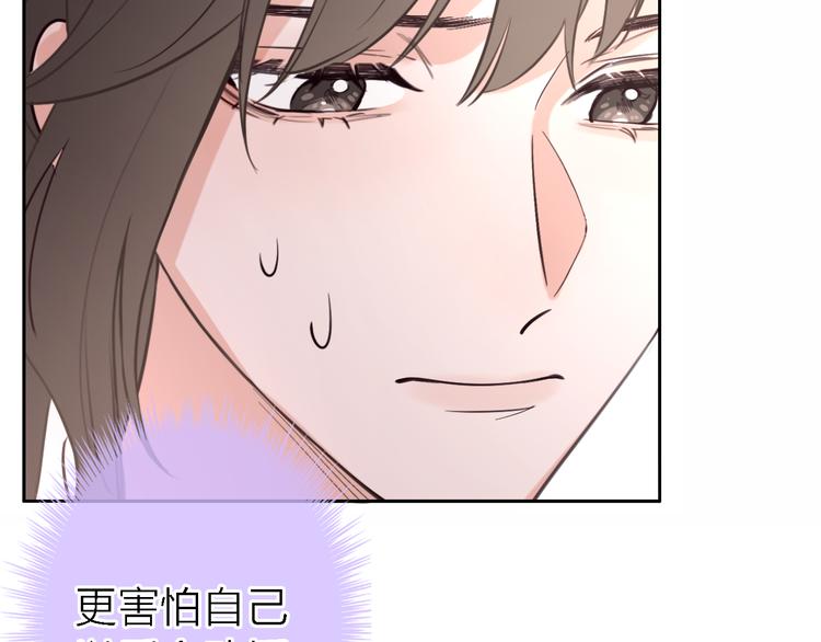 第4话  你是我的秘密23