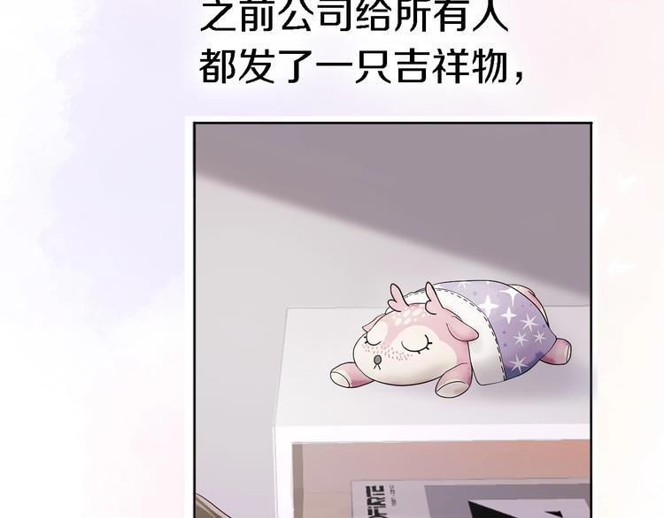 第6话 爱是灵魂的互相看见13