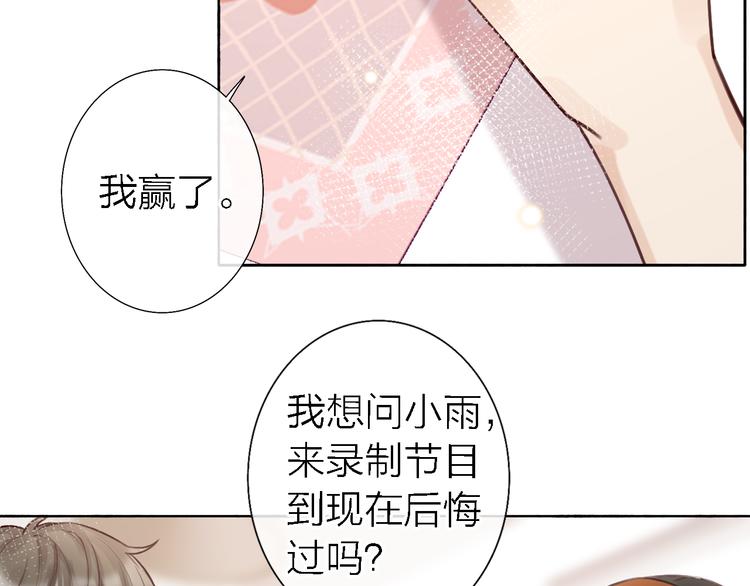第11话 床底下的尘78