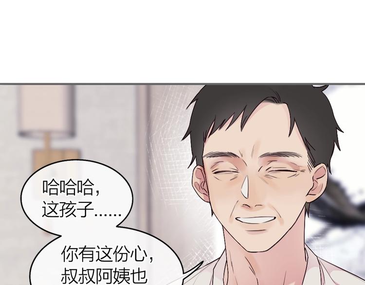 第1话 爱情与人性115