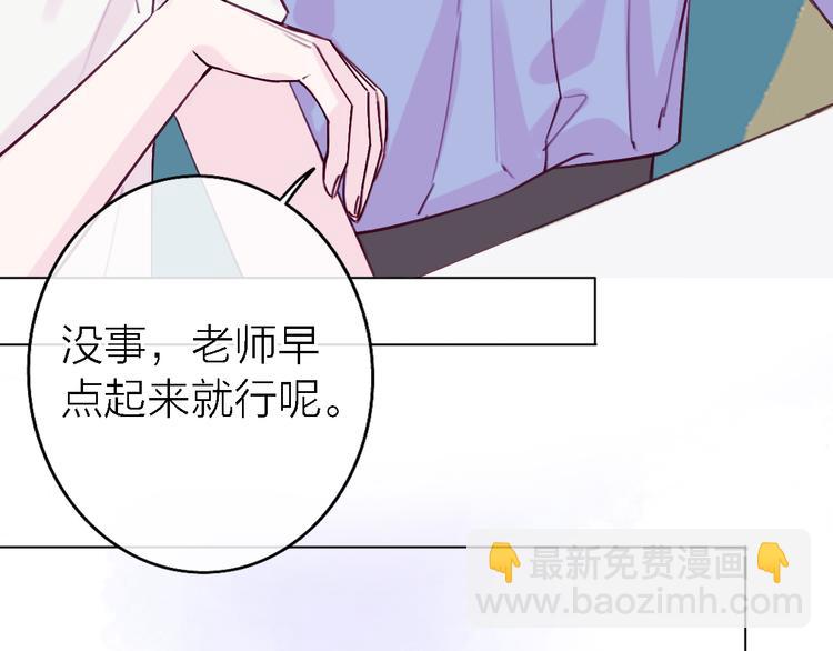 番外1 暖色回忆75
