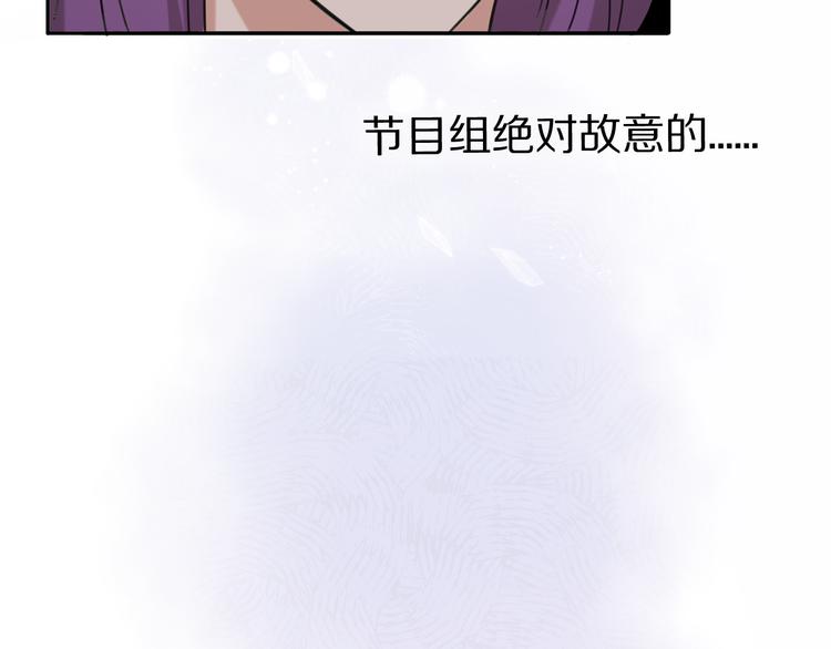 第15话 温柔的雨15