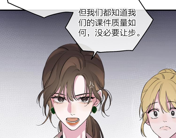 第1话 爱情与人性67