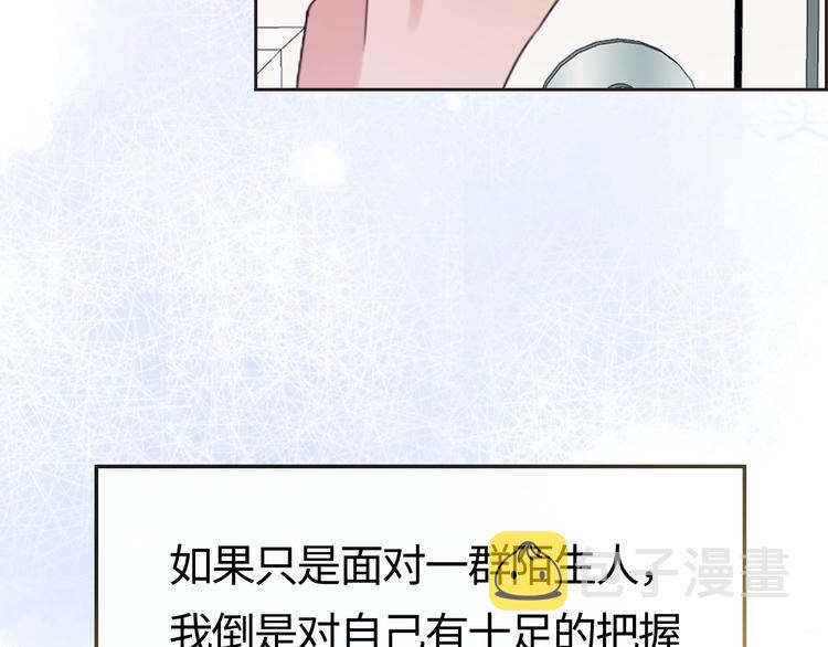 第1话 爱情与人性176