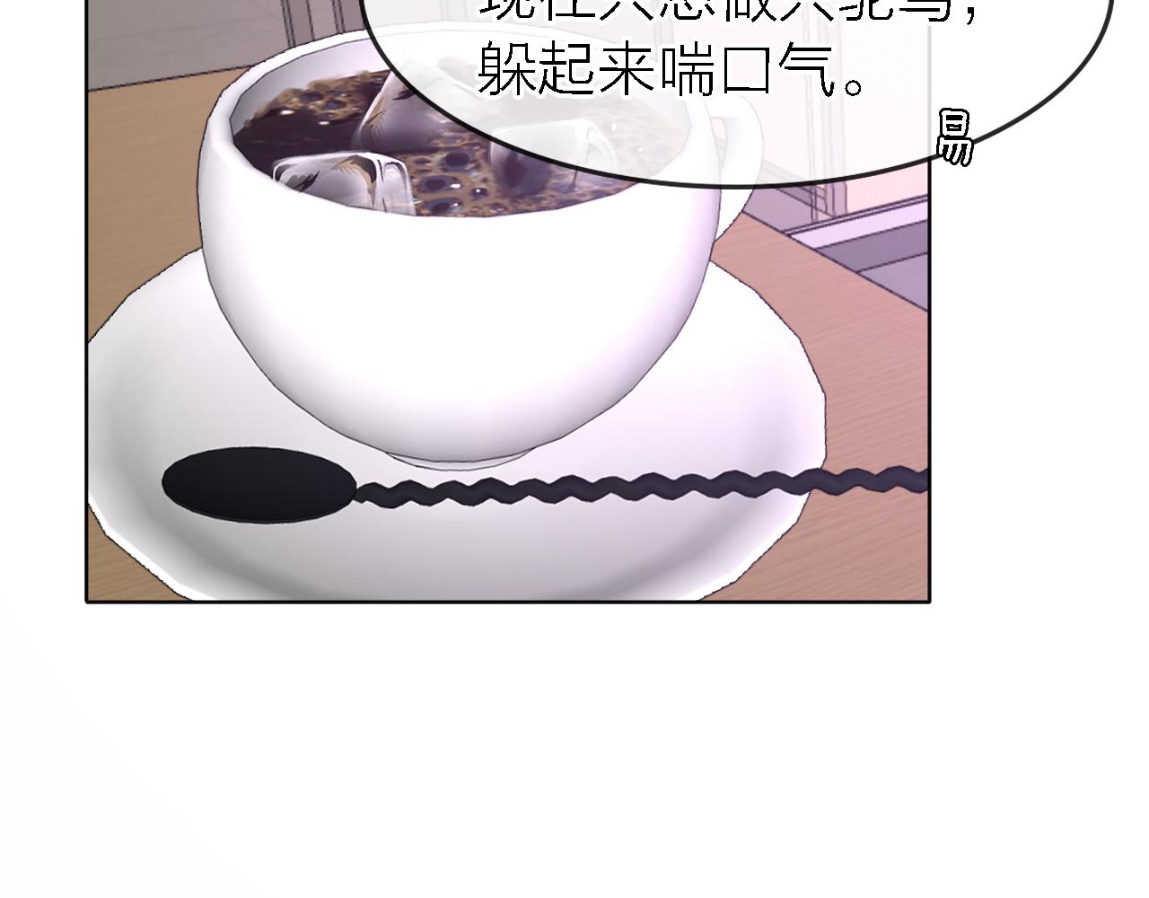 第21话 崩塌50