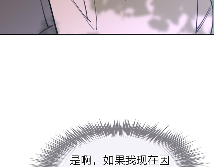 第32话 黎明之前57
