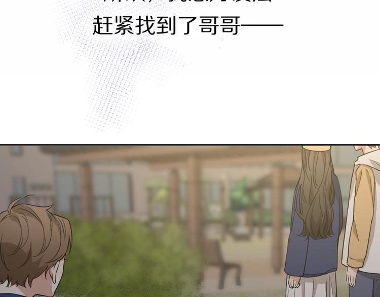 第14话 包住火的纸40