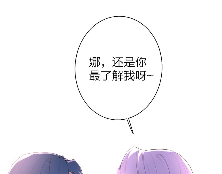 第3话 似是故人来67