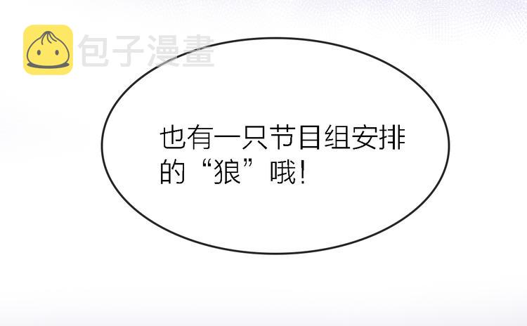 第26话 狼来了94
