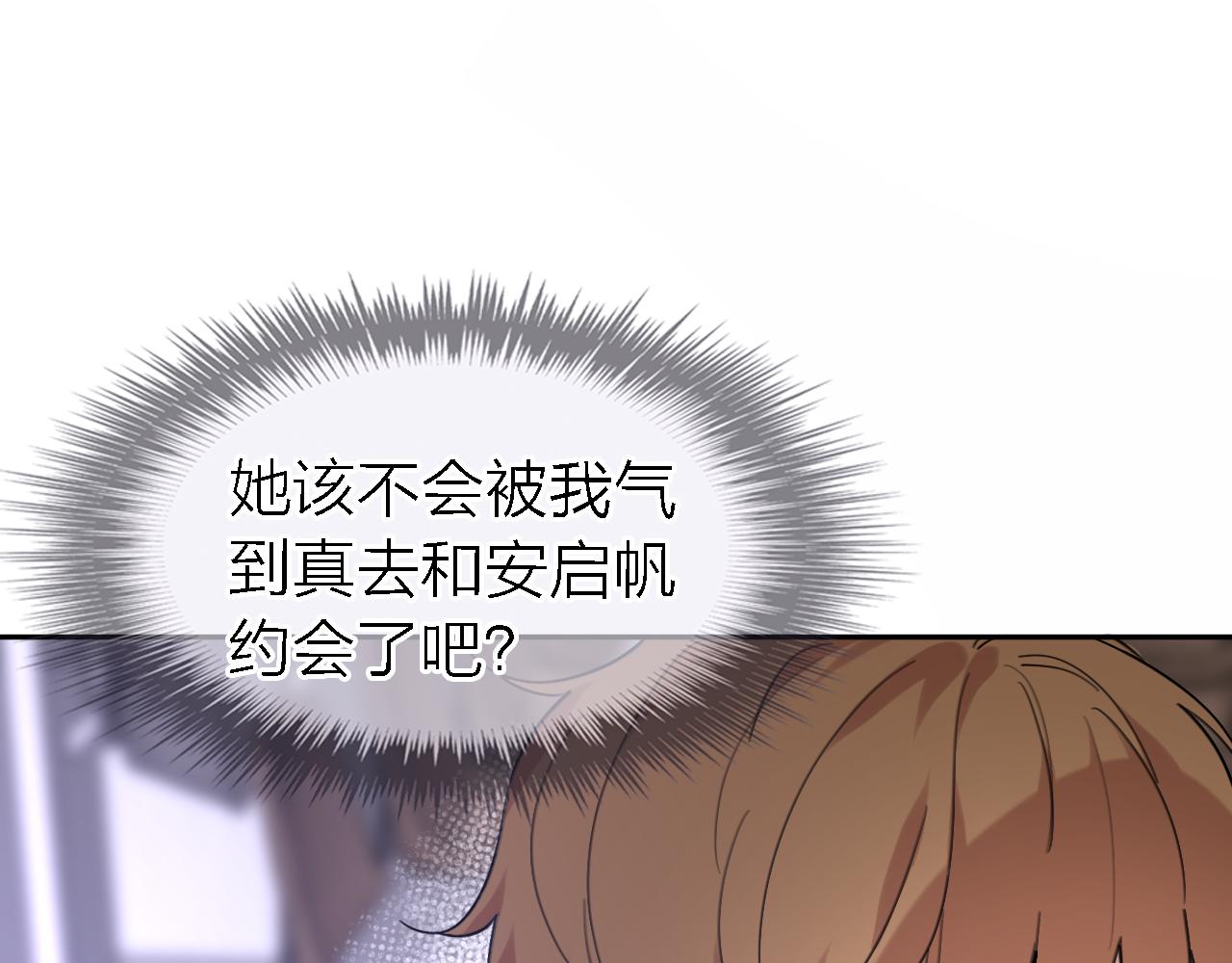 第21话 崩塌88