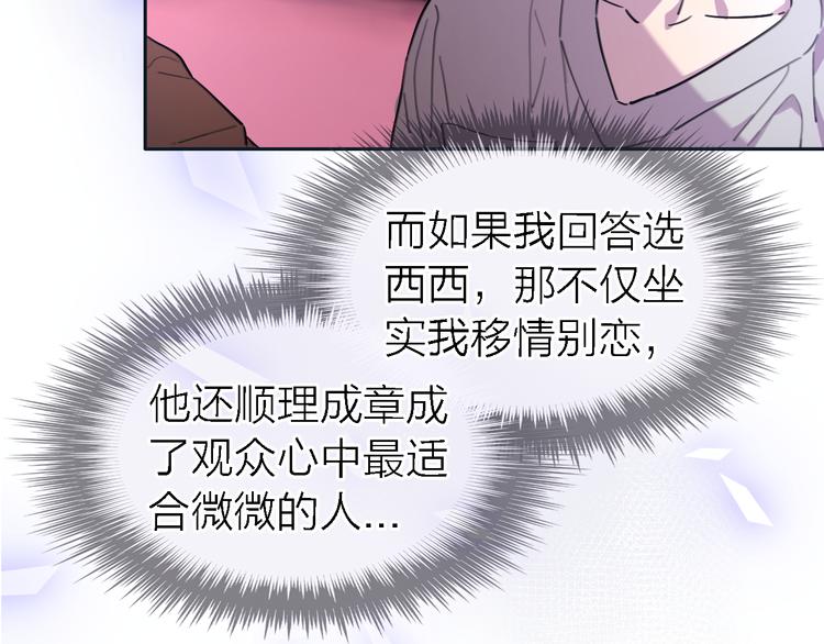 第24话 改变93