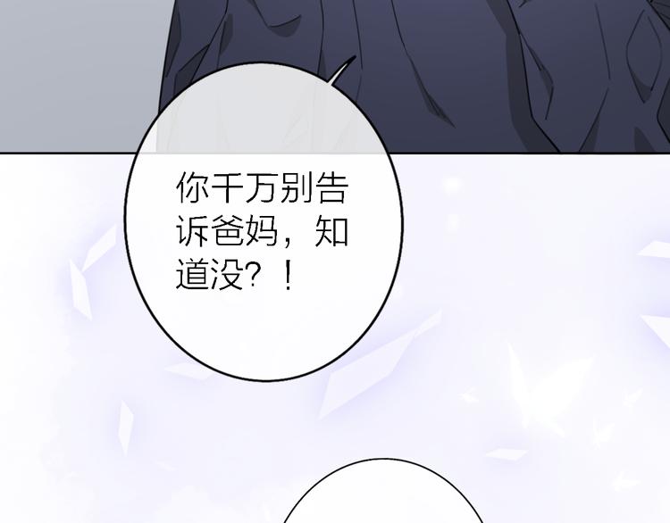 第12话 带我去乌托邦18