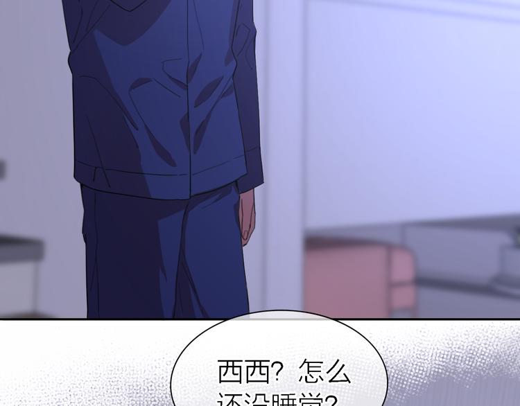 第18话 裂痕1