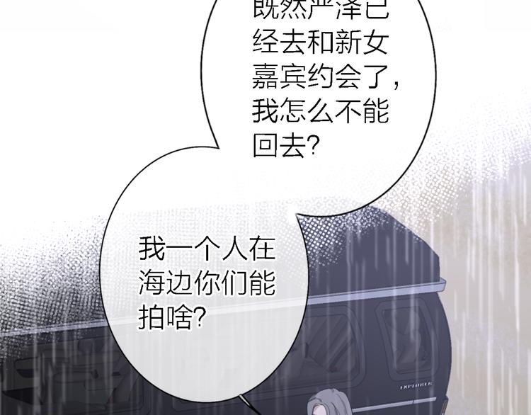 第13话 那盏永远为我点亮的灯37