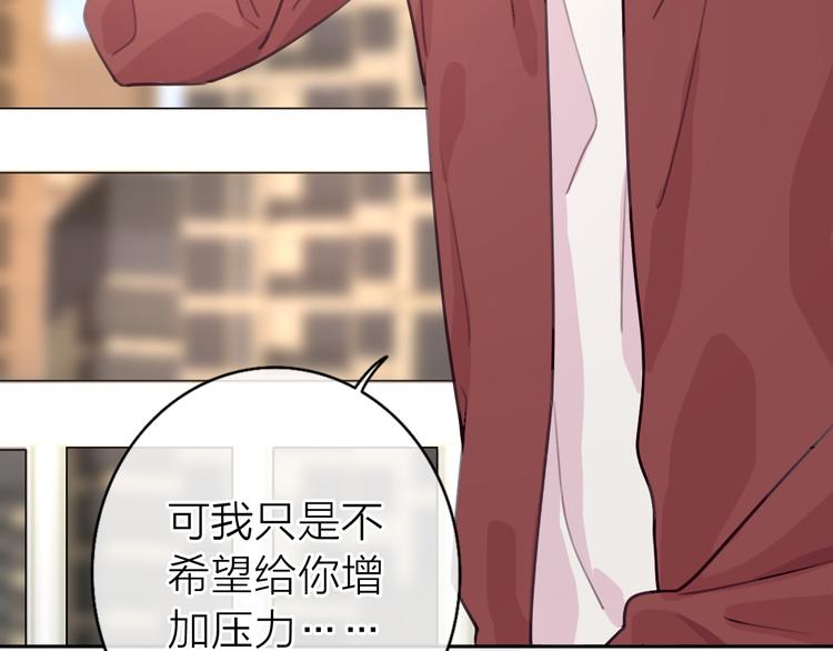 第8话 弱水三千12