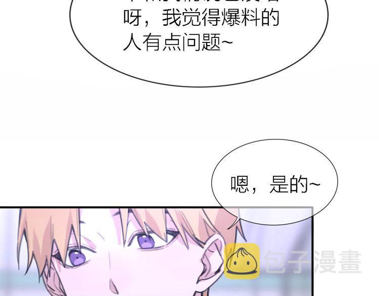 第29话 动摇97