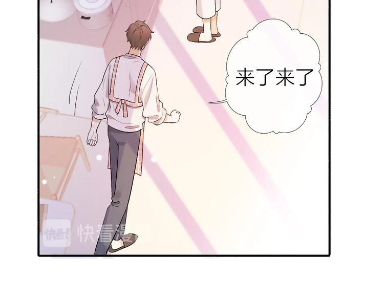第5话  爱总是患得患失73