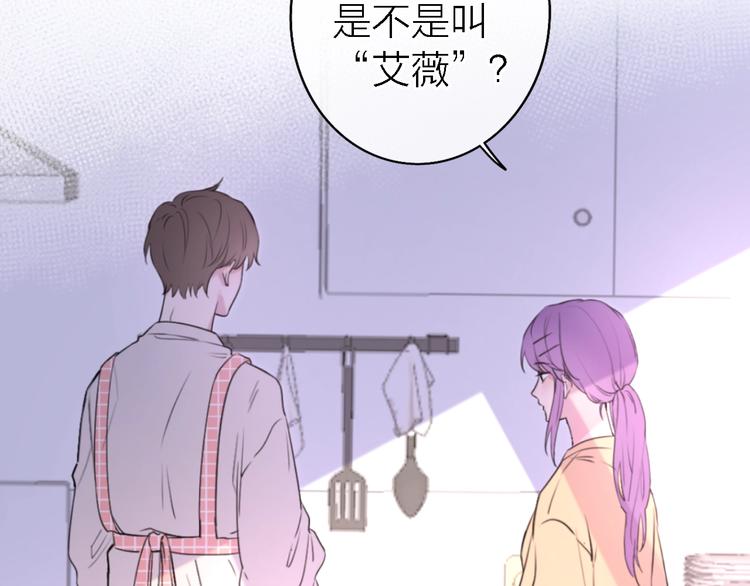 第5话  爱总是患得患失52