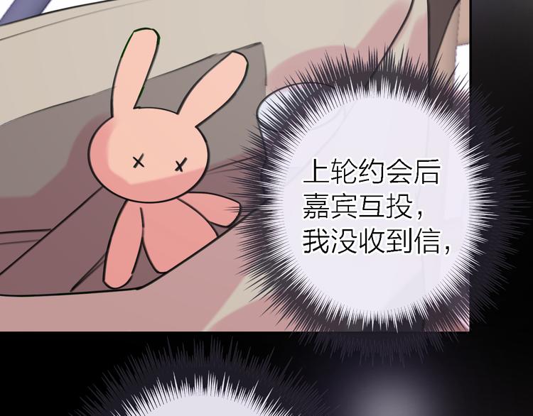 第8话 弱水三千140