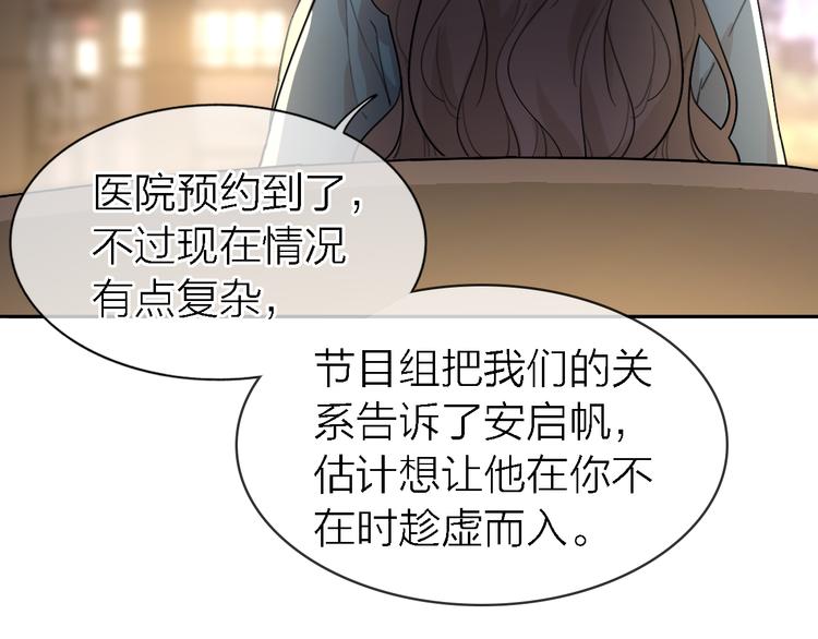 第23话 分离92