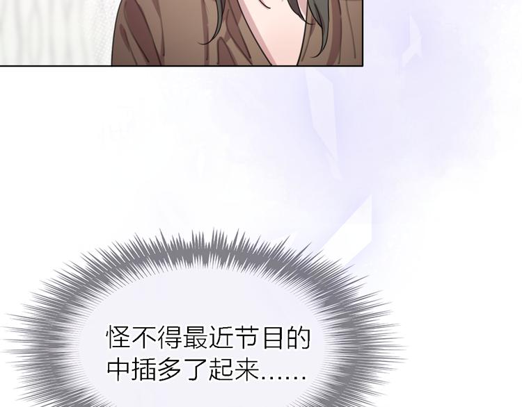 第27话 胜负心8