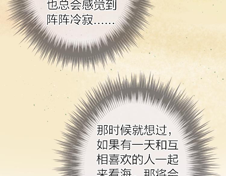 第12话 带我去乌托邦101