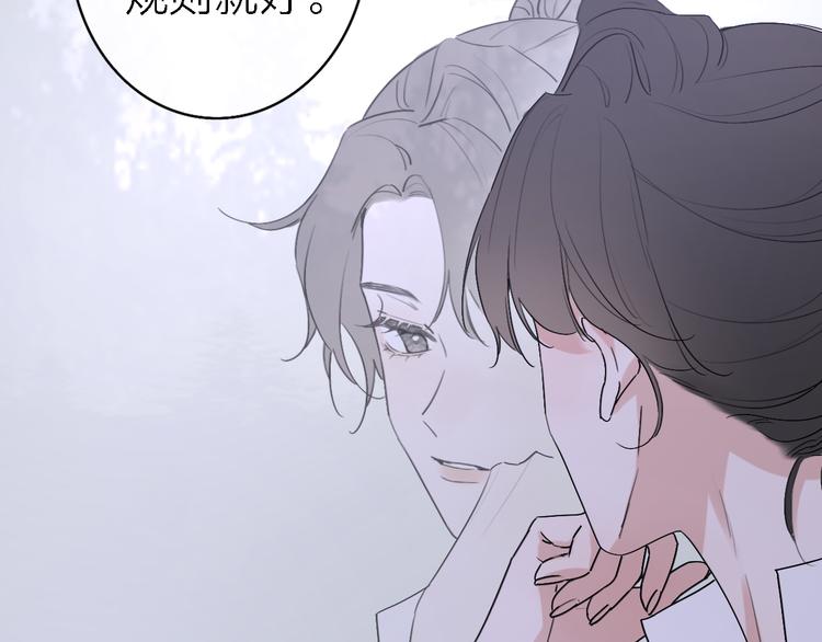第4话  你是我的秘密127